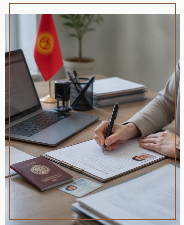 Оформление гражданства Кыргызстана под ключ с сопровождением в Нижневартовске